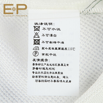 EP雅莹 女装清新针织桑蚕丝印花双层连衣裙 白色 5/XL