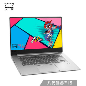 (lenovo)СAir Ӣضi5 15.6ӢᱡʼǱ(i5-8265U 8G 256G PCIE MX150 )ݻ