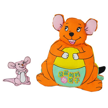 lalababy 拉拉布书 认知系列 宝宝布书 袋鼠妈妈的袋子