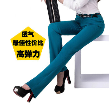 renshun仁顺2015秋季新款女装韩版休闲微喇叭女裤子高腰大码修身显瘦学生阔腿长裤潮 湖蓝色 27码(2尺)