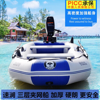 速澜 Solar Marine 皮划艇加厚充气船汽艇橡皮艇钓鱼船硬底多人气垫船1 75米豪华款 支架 18磅电推 图片价格品牌报价 京东