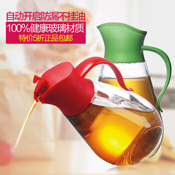 闽善玻璃油壶防漏不渗油定量酱油瓶醋壶调味瓶欧式防尘油瓶自动开盖550ML 红色一个