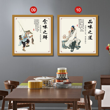 餐厅饭店装饰画农家乐墙壁挂画酒店墙画面馆火锅餐饮餐馆创意壁画 b款