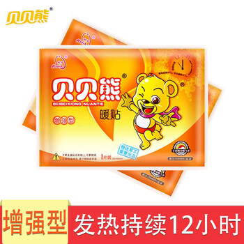 
                                                                                贝贝熊暖贴暖身宝宝贴发热贴暖身贴大号保暖贴宝宝贴热帖宫暖贴 大号暖贴100片装                
