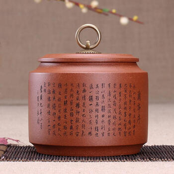 
                                        玖晟祥 精品紫砂茶叶罐普洱茶缸 降坡泥茶罐紫砂缸醒茶罐 茶道配件                