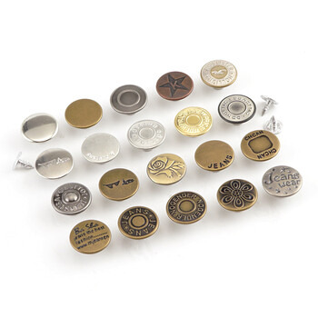 金属男牛仔裤工字扣纽扣女装外套背带裤扣圆形百搭不摇头童装纽扣 24