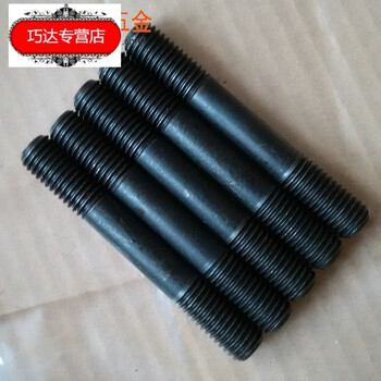 8级双头螺丝双头螺栓连接螺丝双头螺杆等长双头螺柱m16*60--150 m16*