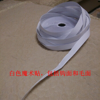 
                                                            黛安妲 防蚊纱窗 魔术贴自粘型隐形纱窗纱网纱窗帘DIY非磁性魔术贴沙窗网 白色魔术贴3米价格                