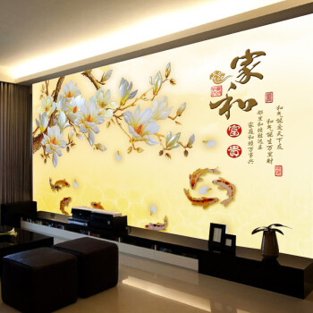 
                                        好绒绒 家和富贵玉兰花钻石绣 新款客厅大幅DIY钻石画满贴方钻 方钻满贴 画面尺寸100*55CM                