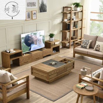 树慕 电视柜电视柜茶几组合简约现代中式伸缩木蜡油环保小户型客厅储