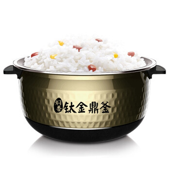 
                                        
                                                            美的（Midea）电饭煲电饭锅IH电磁加热4L智能预约电饭煲幻彩耀金机身钛金鼎釜家用电饭煲MB-FZ4086                