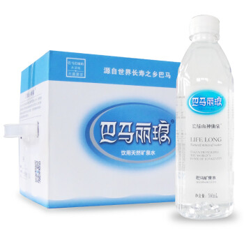 巴马丽琅矿泉水500ml*12瓶/整箱装  广西矿泉水弱碱性水 巴马活泉