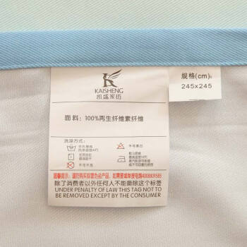 凯盛家纺 亲肤舒适凉席套件空调席可折叠 竹纤维软席三件套 西西里舞曲竹纤维软席三件套