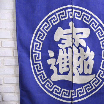 
                                        一橙【招财进宝】棉麻布艺门帘挂帘 田园日式门帘 隔断帘子日本风水帘 85cm*120cm送伸缩杆                