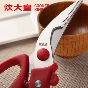 炊大皇 鸡骨剪 不锈钢剪刀 多功能 厨房用品 剪鱼鸭鸡肉剪家禽