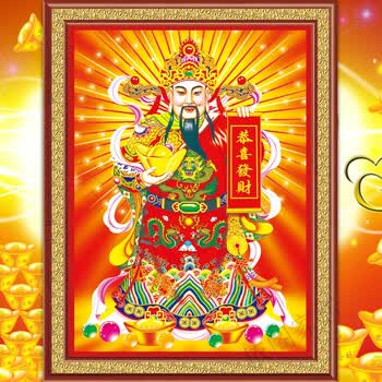财神爷十字绣钻石画满钻新款客厅5d砖石画钻石秀贴钻粘钻点钻信仰 满