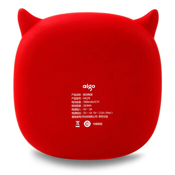 爱国者（aigo）7800毫安 MQ78 双USB 可爱 移动电源/充电宝 红色  