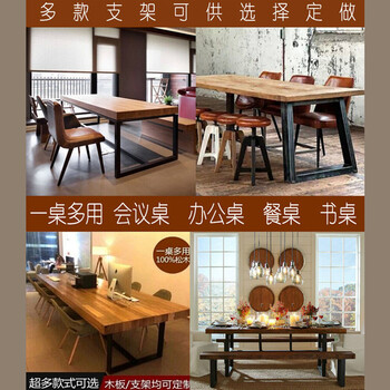 
                                        嘉轩艺 美式乡村实木会议桌办公桌工作台现代简约铁艺欧式餐厅餐桌复古长桌大班台书桌电脑桌 160*70*75厚度5公分                