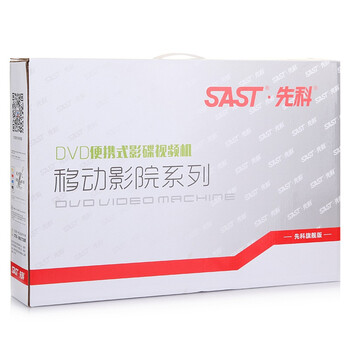 
                                        先科（SAST）K-165 19英寸便携电视移动DVD播放机老年视频机看戏机唱戏机收音机（红）                
