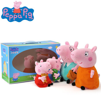 小猪佩奇peppa pig粉红猪小妹佩佩猪 毛绒玩具 抱枕公仔布娃娃玩偶