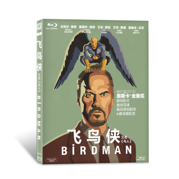 {˹} ˣ BD50 Birdman