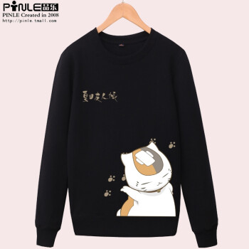 夏目友人帐猫老师秋冬新款少女中学生装加绒加厚可爱套头卫衣圆领 白色-薄款 M
