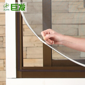 
                                        巨发磁性纱窗 DIY防蚊纱窗帘 自粘型纱窗 隐形纱窗纱门纱网70*150 白框无味加密灰纱 70cm*150cm                