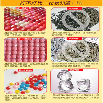 梅兰竹菊十字绣新款客厅四联竖版3D印花十字绣梅兰竹菊系列钻石画 魔方圆钻 全套 40*75CM*4