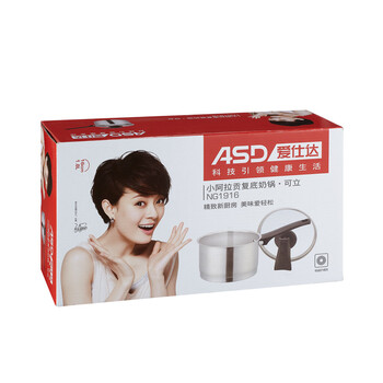 
                                        ASD/爱仕达 小阿拉贡加厚底不锈钢奶锅16厘米电磁炉通用 NG1916                