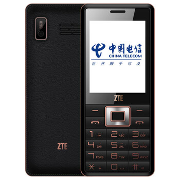 中兴（ZTE）ZTE-C V16 电信2G老人手机 黑色