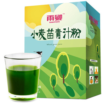 【雨卿小麦若叶青汁150g】雨卿raintion 代餐小麦苗青汁粉(原味)代餐