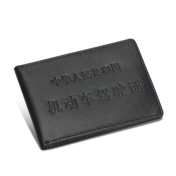 韩国汽车真皮驾驶证皮套证件夹行驶证包套驾驶证套 黑色 字款黑色-2