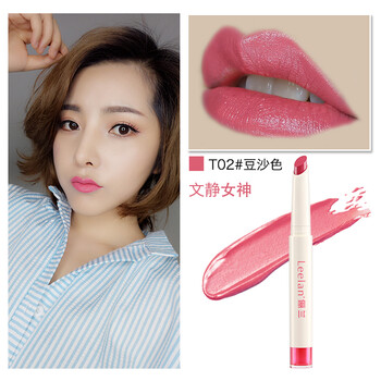 俪兰(leelan) 俪兰口红持久保湿滋润不脱色防水豆沙色姨妈红琉金西柚