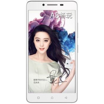 联想 (Lenovo) 黄金斗士 A8畅玩 (A3860) 16G 清新白 移动4G手机 双卡双待