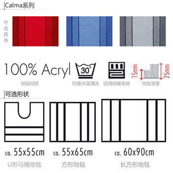瑞士品牌卫浴SPIRELLA Calma时尚创意 浴室长毛吸水防滑地毯 脚垫 蓝色 55x65CM