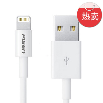 
                                        品胜数据线快充适用于苹果 iphone7/5S/6/6s Plus手机数据线USB充电器线 新版 1米 标配+品胜2A充电器                