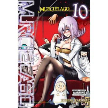 Murcielago, Vol. 10