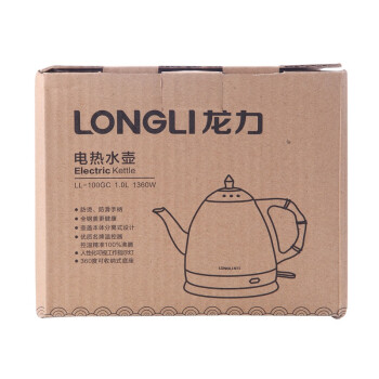 龙力 LONGLI LL-100GC 自动断电 不锈钢电水壶 1L 全钢、防干烧