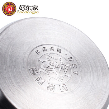 
                                        好东家 蒸锅 不锈钢双层多用蒸锅 复底加厚电磁炉通用二层组合盖蒸锅 28cm                