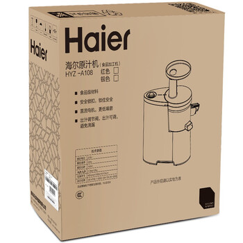 海尔（Haier）原汁机家用低速榨汁机HYZ-A108 