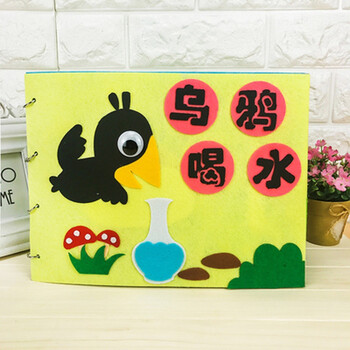 裁剪不织布手工布艺diy材料包儿童布书幼儿园自制绘本故事n 乌鸦喝水