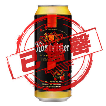 【官方直供】 德国进口啤酒卡力特kostritzer黑啤 500ml听装 单听装