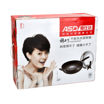 
                                        爱仕达炒锅ASD锈不了铁锅 电磁炉通用NQX8332 32cm                
