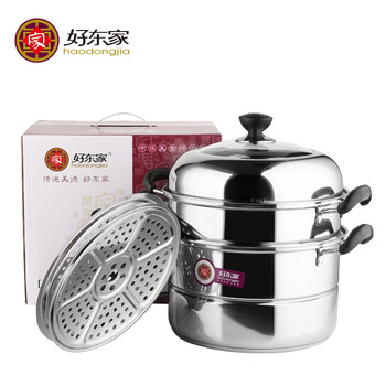
                                        好东家 蒸锅 不锈钢双层多用蒸锅 复底加厚电磁炉通用二层组合盖蒸锅 28cm                