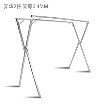 
                                        美劭  晾衣架 落地X型折叠晒衣架 双杆阳台晾衣架 单杆室内挂衣架 加长1.95米双杆                