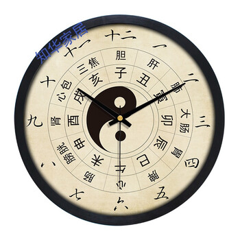 太极八卦创意静音挂钟 客厅中式足道中医养生中国风钟表生活日用新品