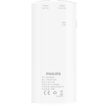 
                                        飞利浦(PHILIPS) 5200毫安 移动电源/充电宝 便携小巧 双USB输出 DLP2053 白色 适用于手机/平板等                