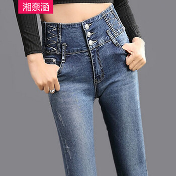 湘奈涵 韩版弹力显瘦高腰牛仔裤女 小脚裤铅笔裤修身双排扣长裤 深蓝288 29码