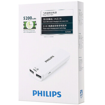 
                                        飞利浦(PHILIPS) 5200毫安 移动电源/充电宝 便携小巧 双USB输出 DLP2053 白色 适用于手机/平板等                