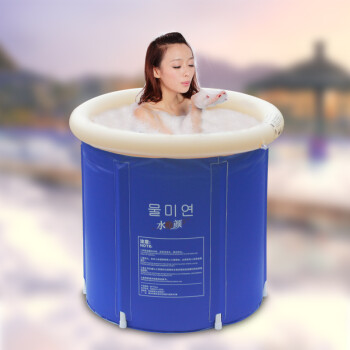 
                                        
                                                                                水美颜深蓝加厚折叠泡澡桶沐浴桶 桑拿浴箱浴盆成人 充气浴缸 儿童洗澡桶 母婴宝宝洗 浴室专 晚安70标配（全身夹棉+5个浴袋）                